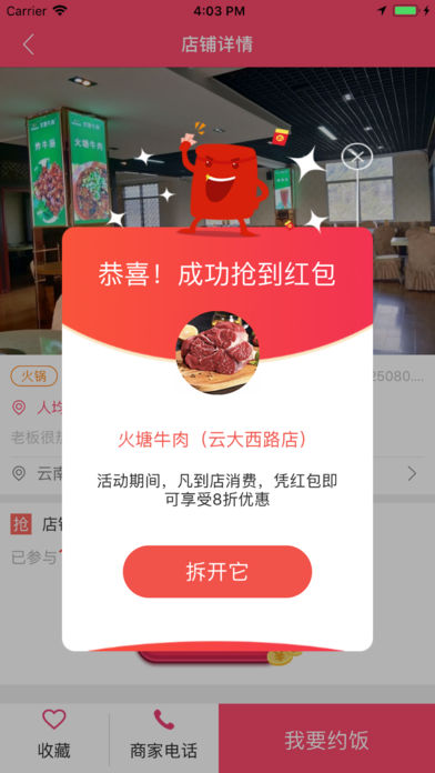 صйζappٷֻͼ2: