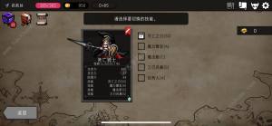 Dungeon Maker攻略大全新手入门少走弯路 嗨客手机站