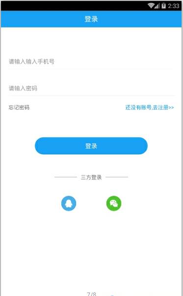 ����־Ը���°������ٷ�����ͼƬ1