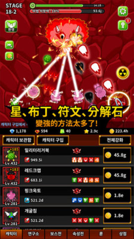 �޾�������Ϸ��׿������ͼ1: