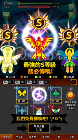 �޾�������Ϸ��׿������ͼ2: