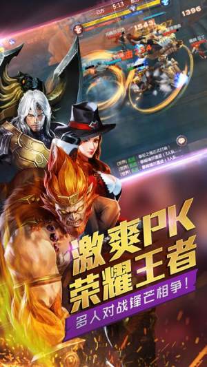 暗黑魔狱手游官方下载图片1