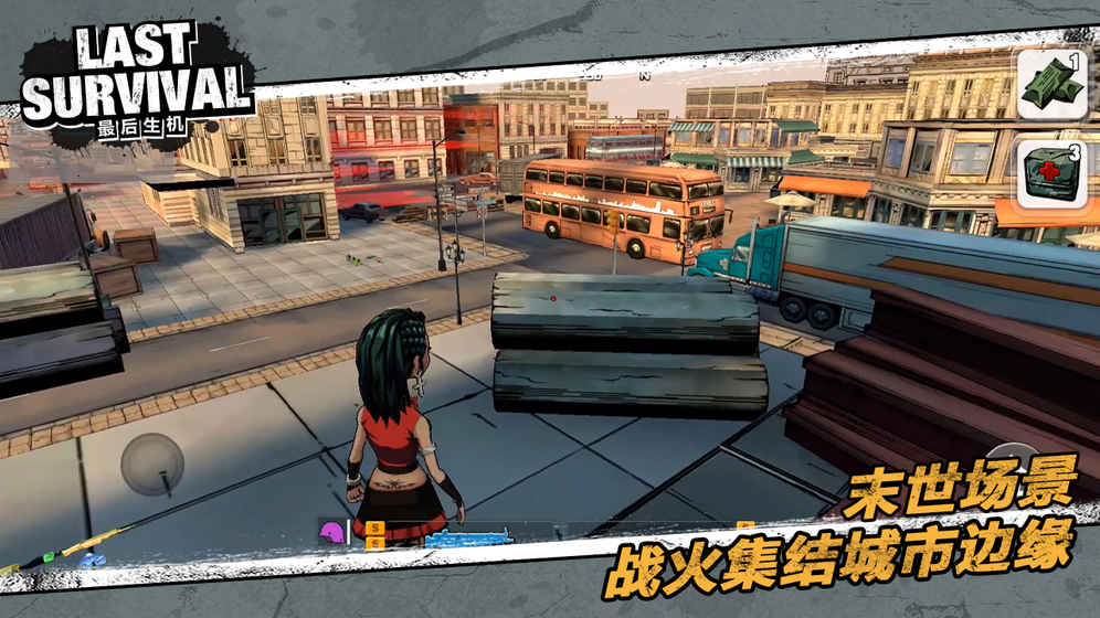�������LastSurvival��Ϸ��׿���°�ͼ3: