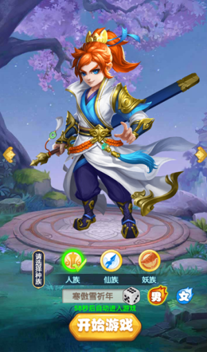 武侠大陆手游官方下载图片1