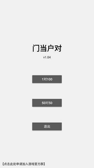 �ŵ�������Ϸ��׿���°�ͼ1: