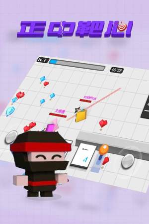 正中靶心最新安卓版图片2