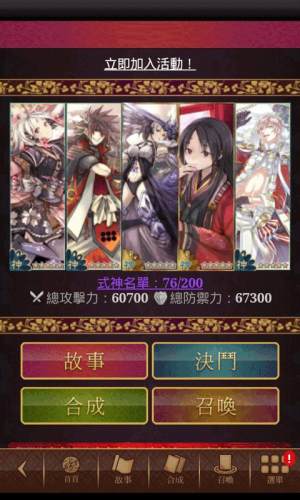 轮回仙境手游安卓版下载图片1