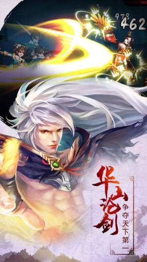 绝世武侠手游官方下载图片1