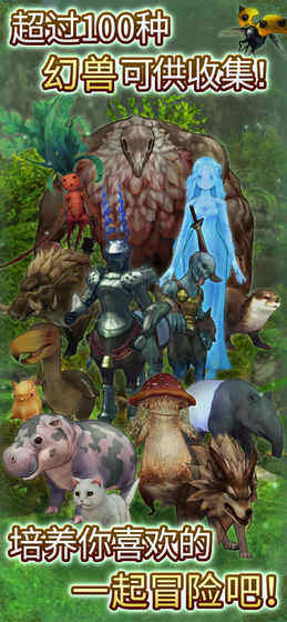 旅行物语手游官方正式版图片1