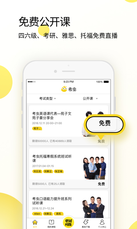 TӢZappٷ֙CdD2: