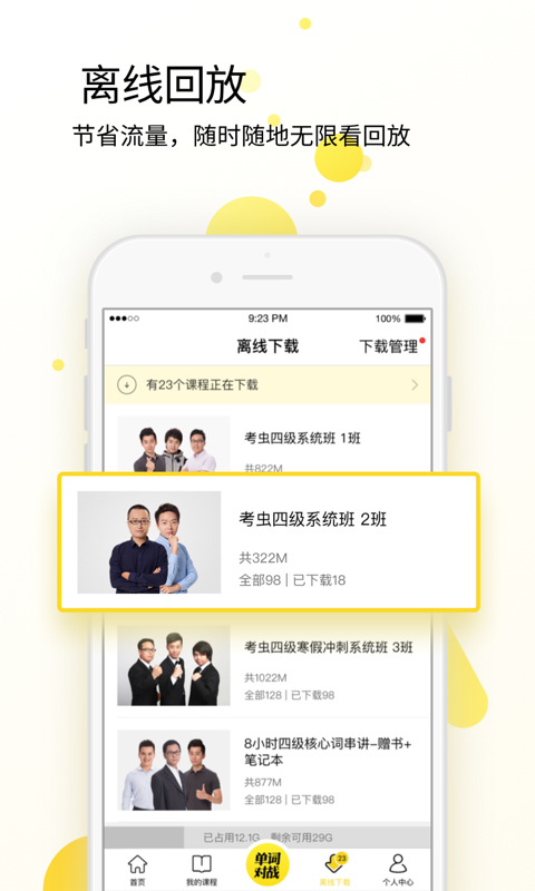 TӢZappٷ֙CdD3: