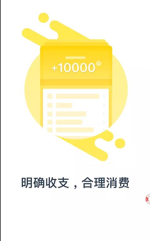 ѰǮ�ǹٷ��ֻ���app����ͼ1: