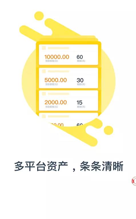 ѰǮ�ǹٷ��ֻ���app����ͼ2: