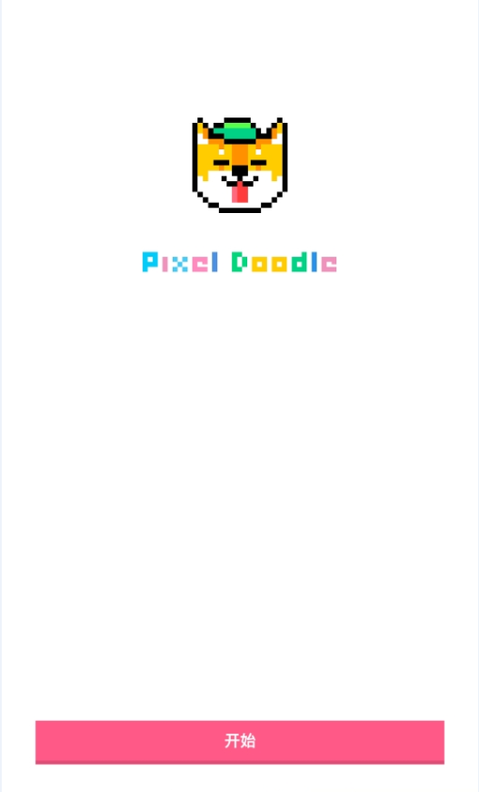 pixel doodleappͼƬ2