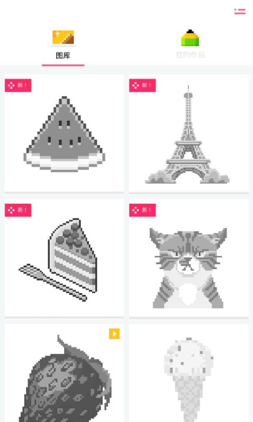 pixel doodleappͼƬ1