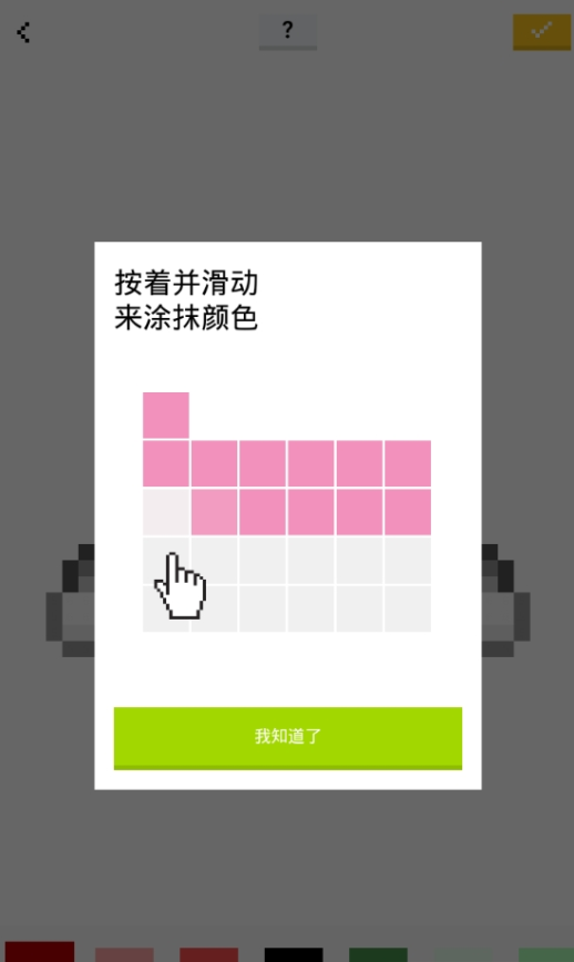 pixel doodleappͼ2:
