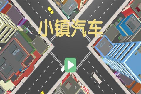 СϷ׿°棨Traffic Busterͼ1: