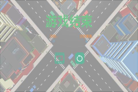 СϷ׿°棨Traffic BusterͼƬ2