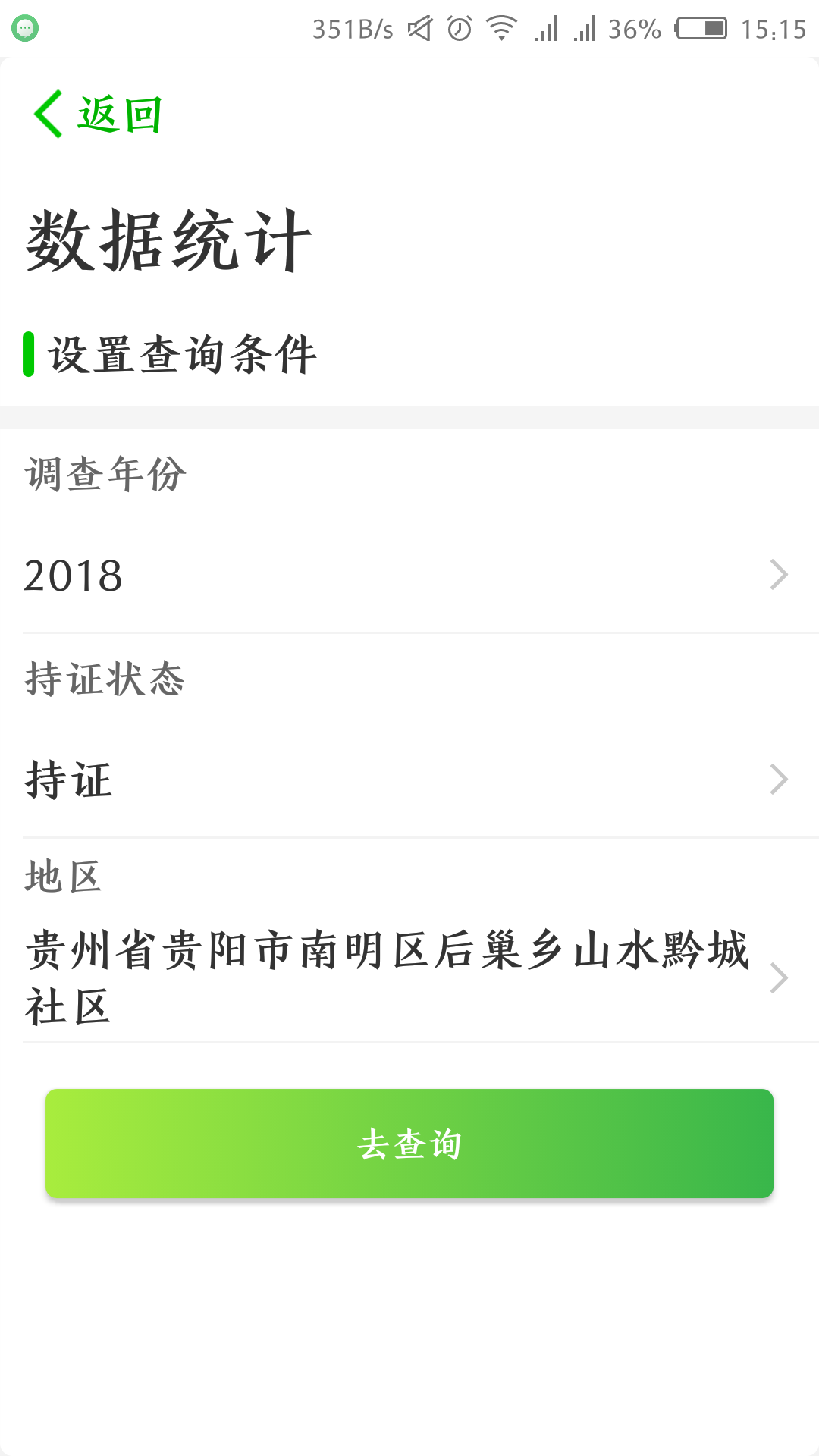 ƽ̨appֻͼ1: