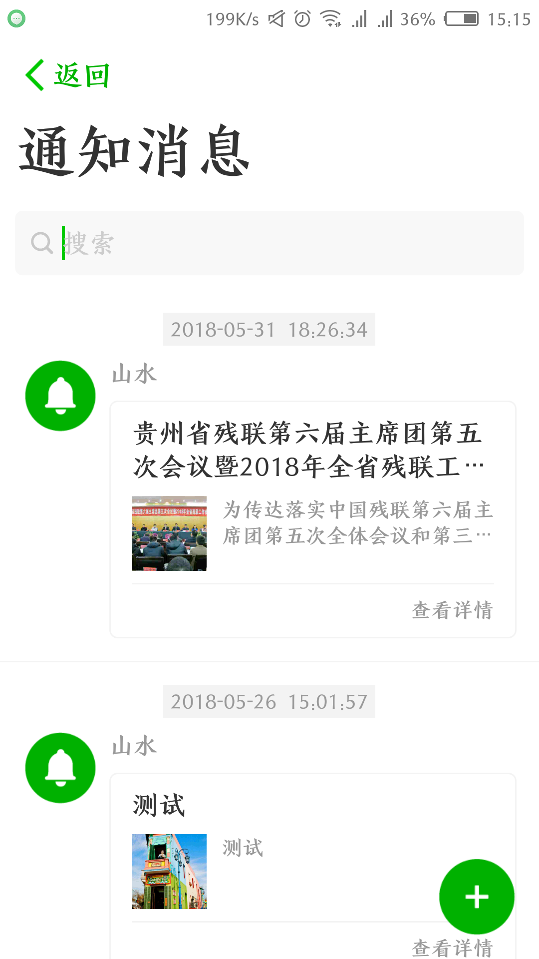 ƽ̨appֻͼ2: