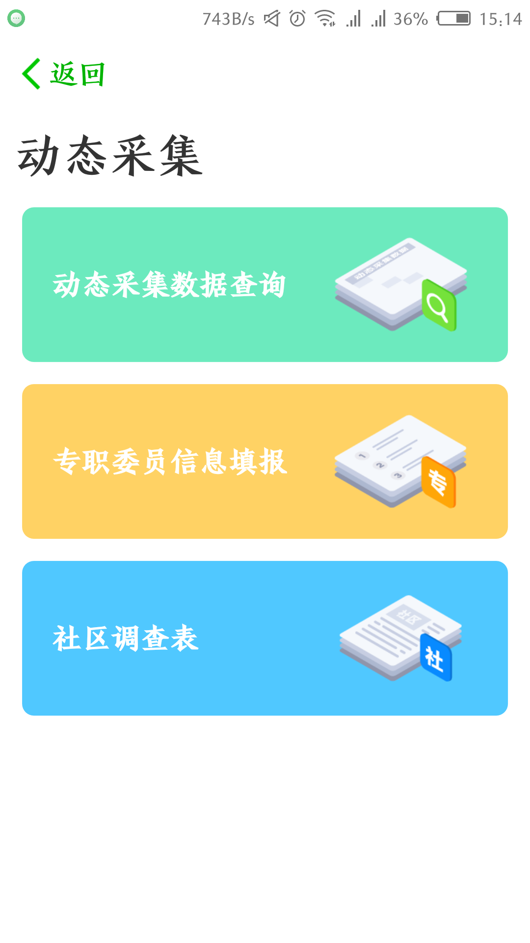 ƽ̨appֻͼƬ1