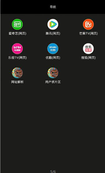 VIPӰӹٷappֻͼ3: