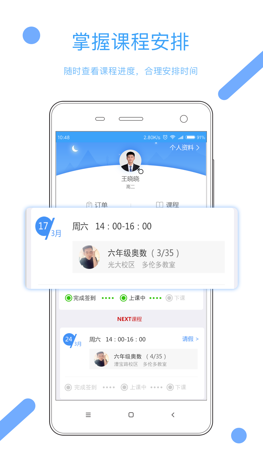 ѧappٷͼ1: