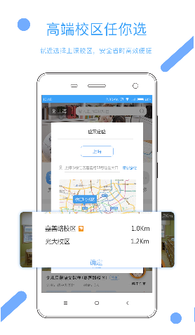 ѧappٷͼ3: