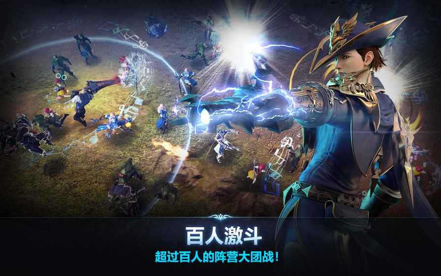 ��Ѫ��ս�ٷ�������Ϸ��Royal blood��ͼ4: