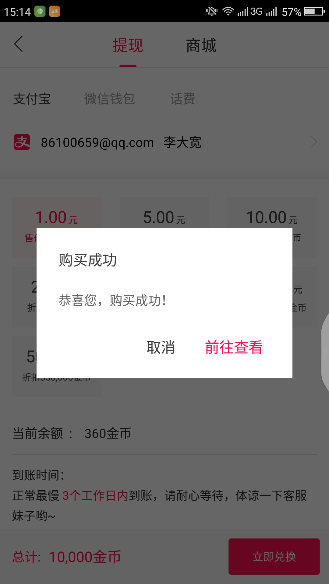 ƵٷappͼƬ1