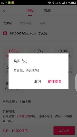 惠视频官方版app下载图片1