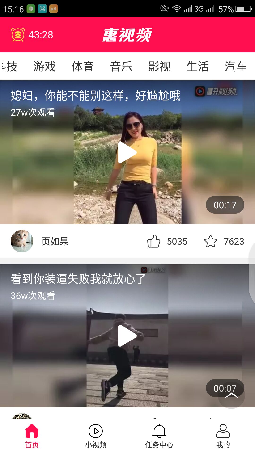 Ƶٷappͼ2: