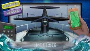 Ship Escape遊戲安卓版下載圖片1
