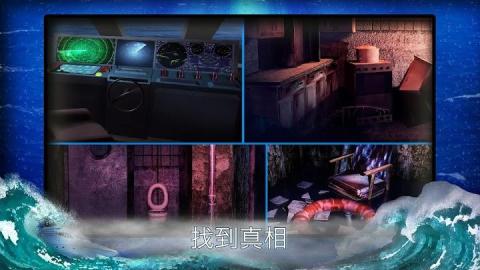 Ship Escape[׿dD3: