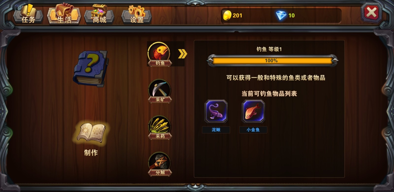 信念之光手遊官網正式版圖2:
