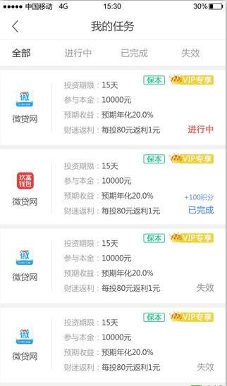 ���Բ���ٷ���app���ذ�װͼ3: