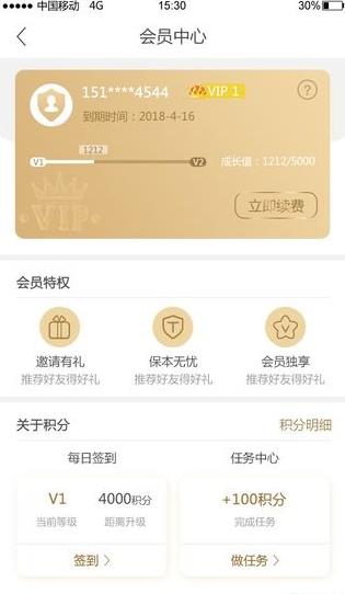 ���Բ���ٷ���app���ذ�װͼƬ1