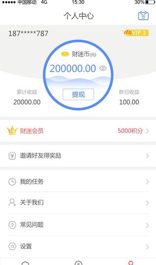 ���Բ���ٷ���app���ذ�װͼ2: