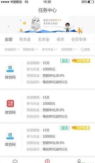 ���Բ���ٷ���app���ذ�װͼ1: