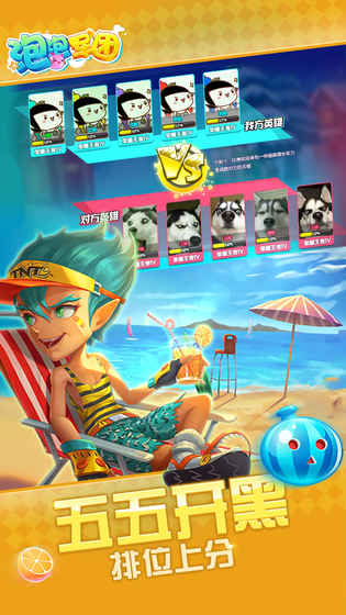 ���ݾ������ιٷ����°�ͼƬ2