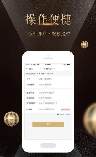 �Ͻ�����app�ٷ������ذ�װͼƬ1