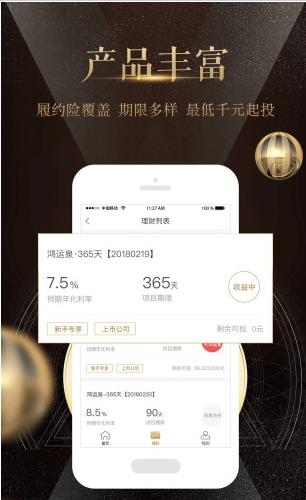 �Ͻ�����app�ٷ������ذ�װͼ1: