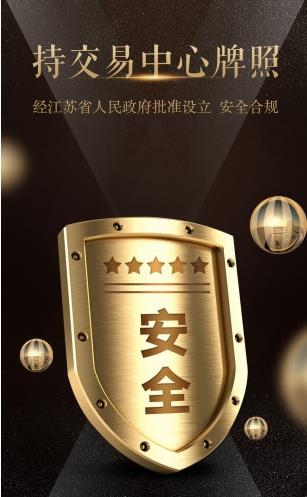 �Ͻ�����app�ٷ������ذ�װͼ3: