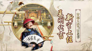 һƷϠHD[ٷdDƬ1