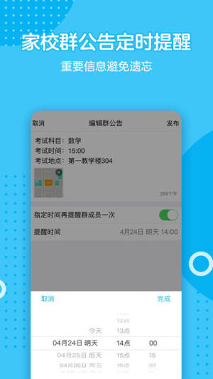 QQ7.6.5最新版本官方app图片1