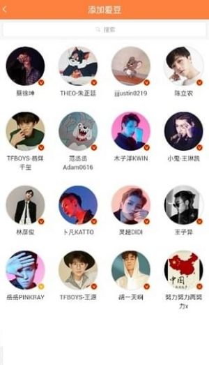 微博轮博软件苹果手机app图片1