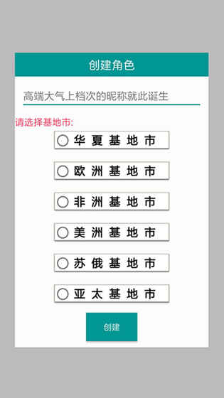 �ǿ�֮�����°�׿��ͼ3: