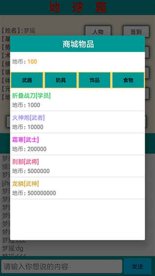 �ǿ�֮�����°�׿��ͼƬ1