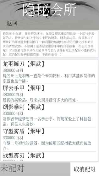 ��˹��ŵ��Ϸ��׿���°�ͼ3: