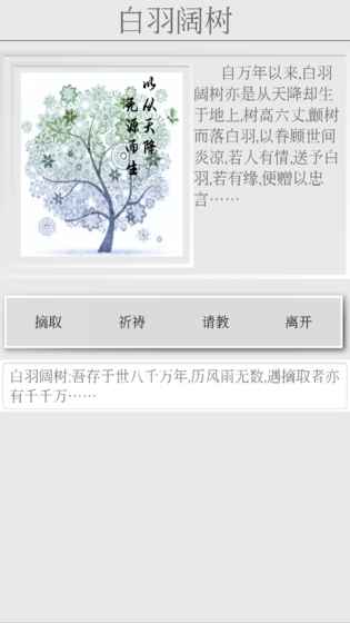 ��˹��ŵ��Ϸ��׿���°�ͼ2: